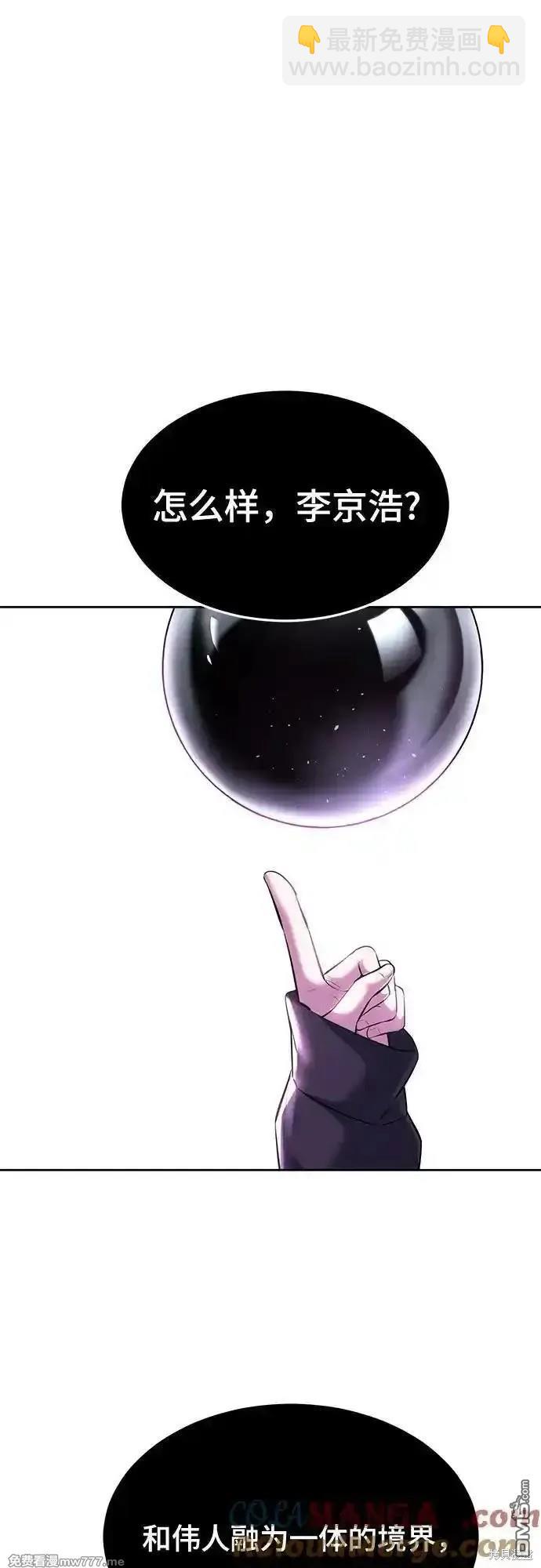 第2部74话47