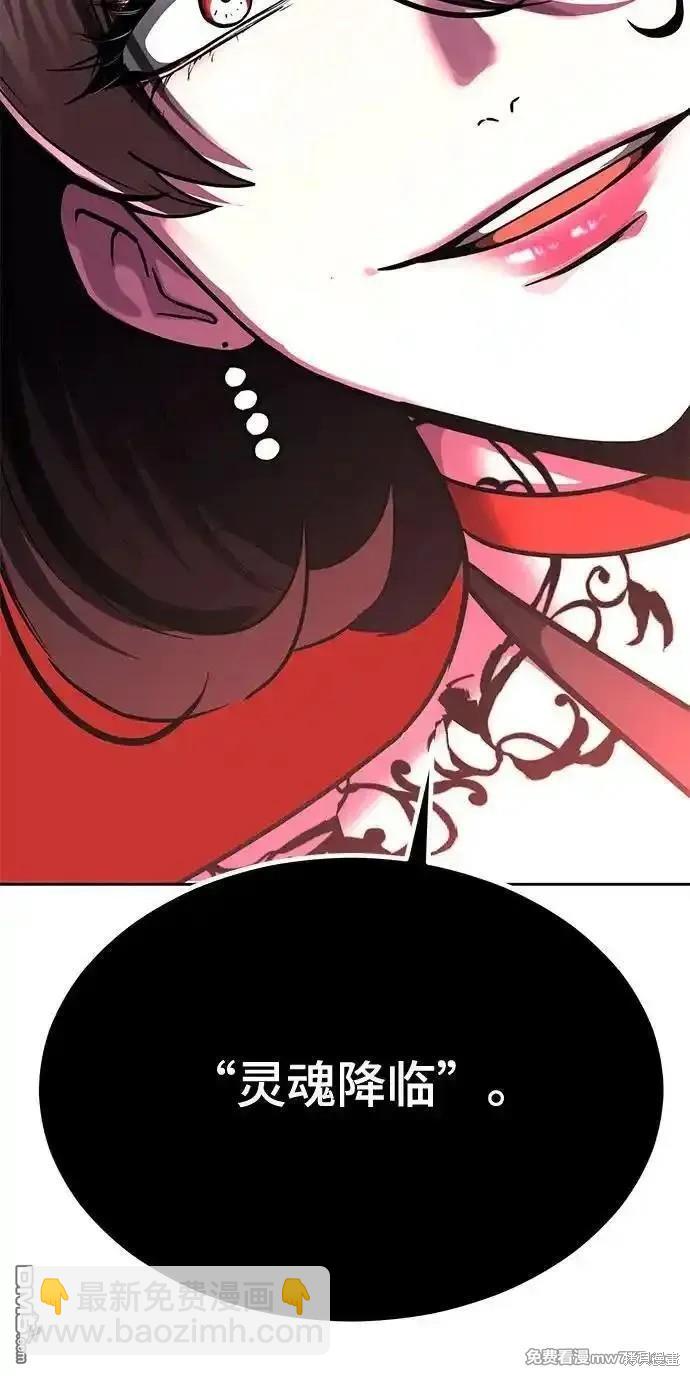 第2部74话56
