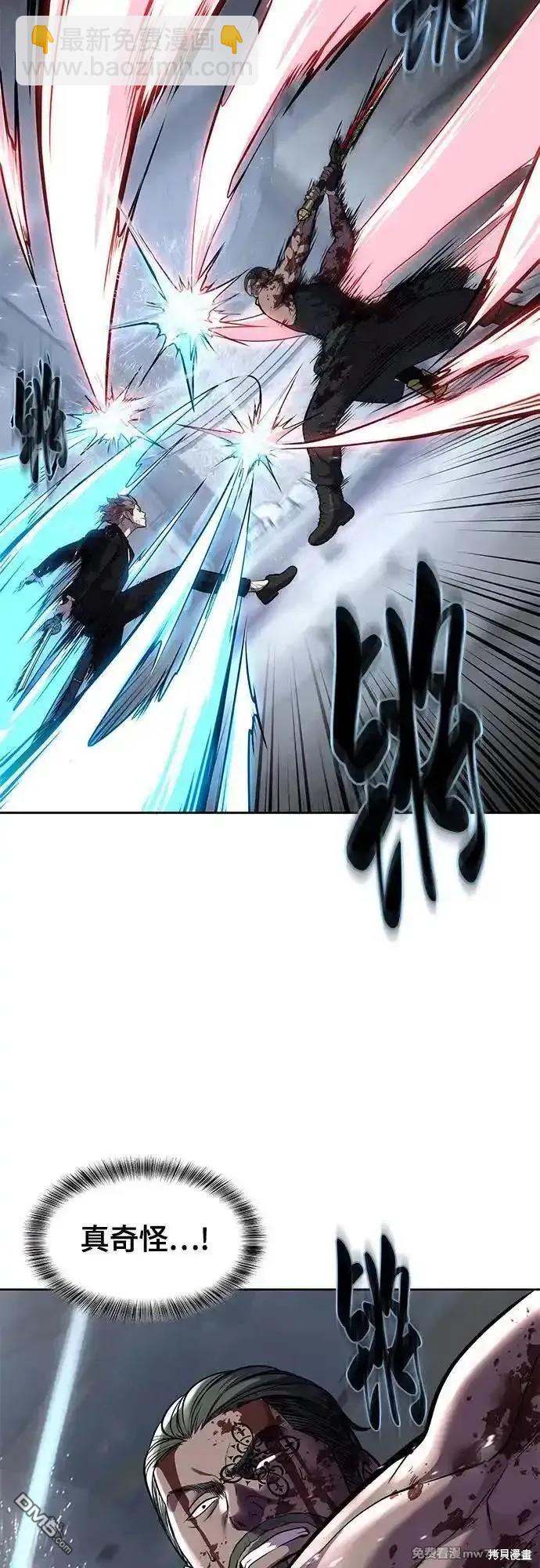 第2部74话6