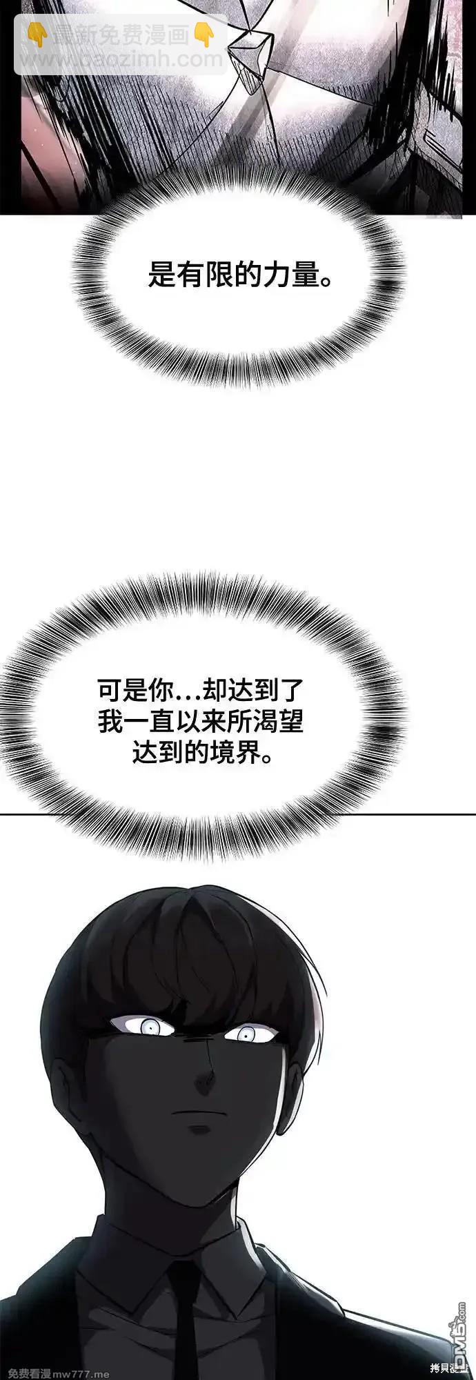 第2部74话60