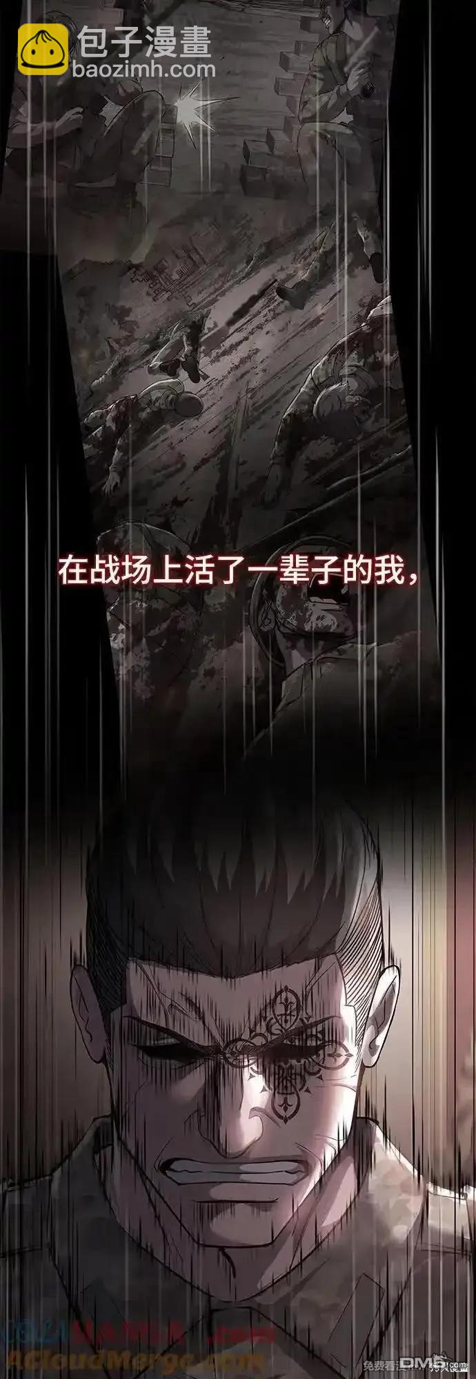 第2部74话67