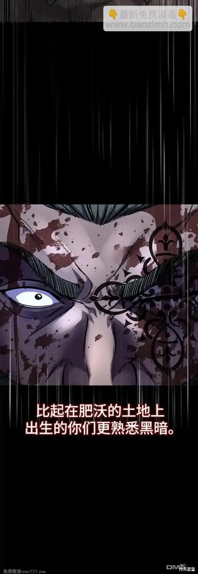 第2部74话68