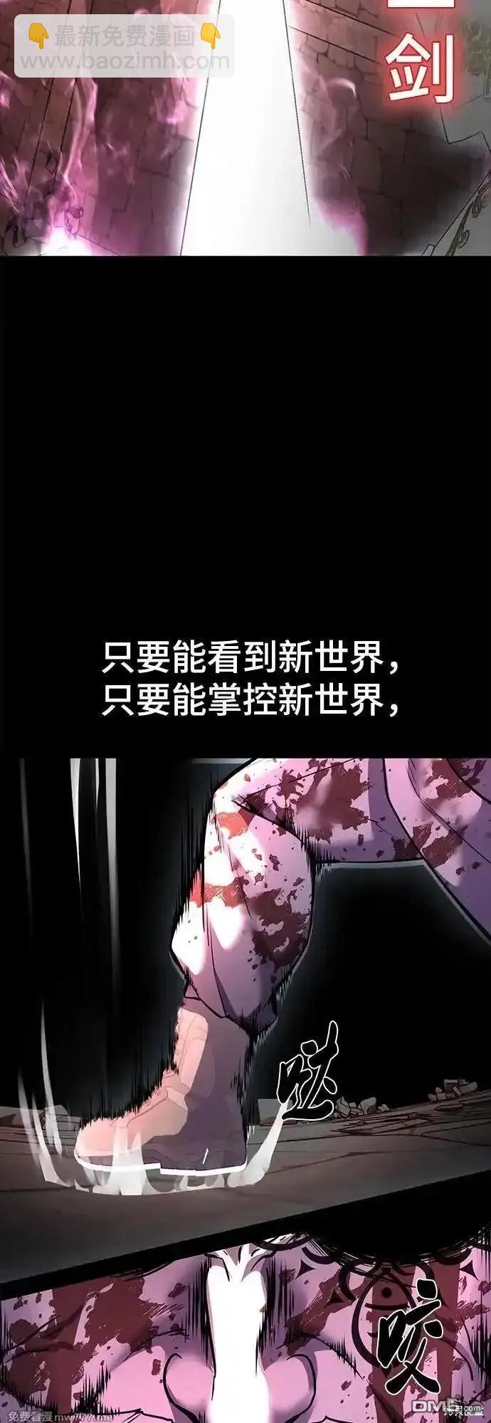 第2部74话72