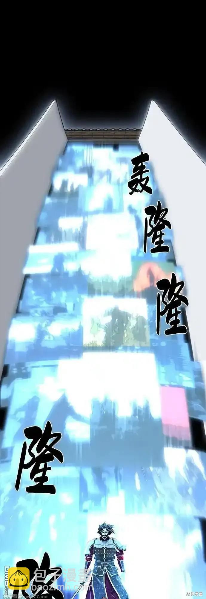 第2部74话81