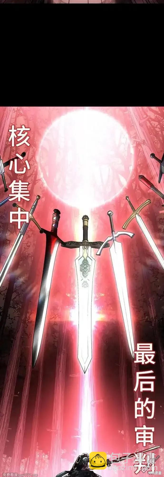 第2部74话96