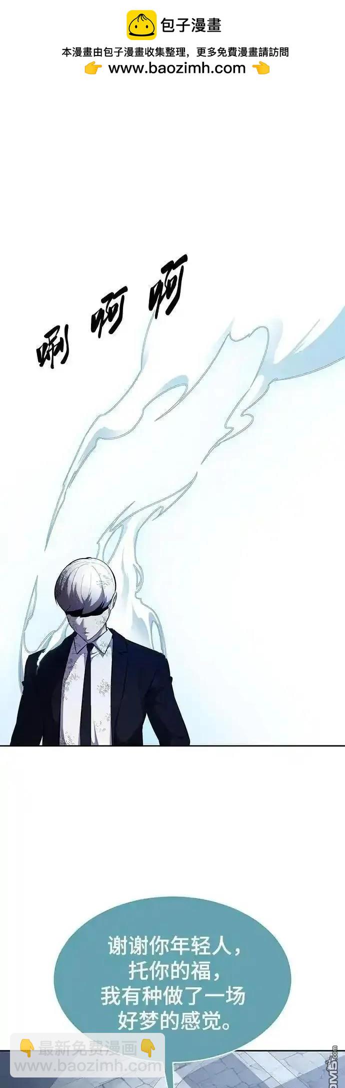 第2部75话1