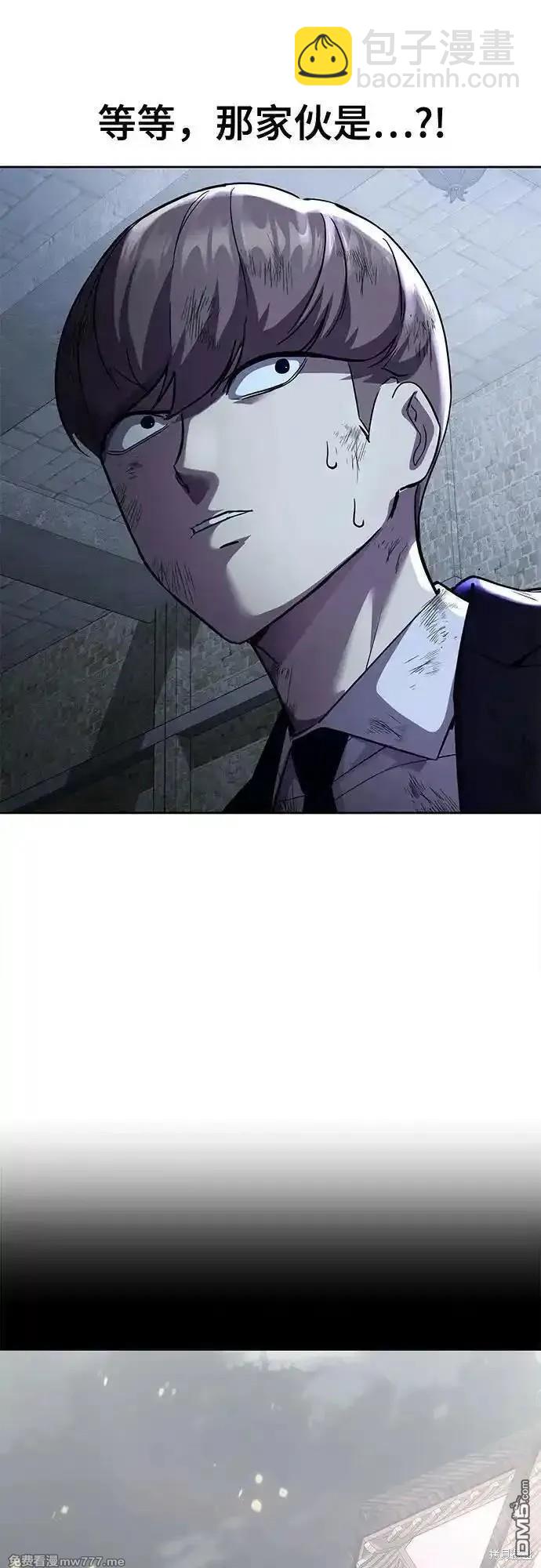 第2部75话10