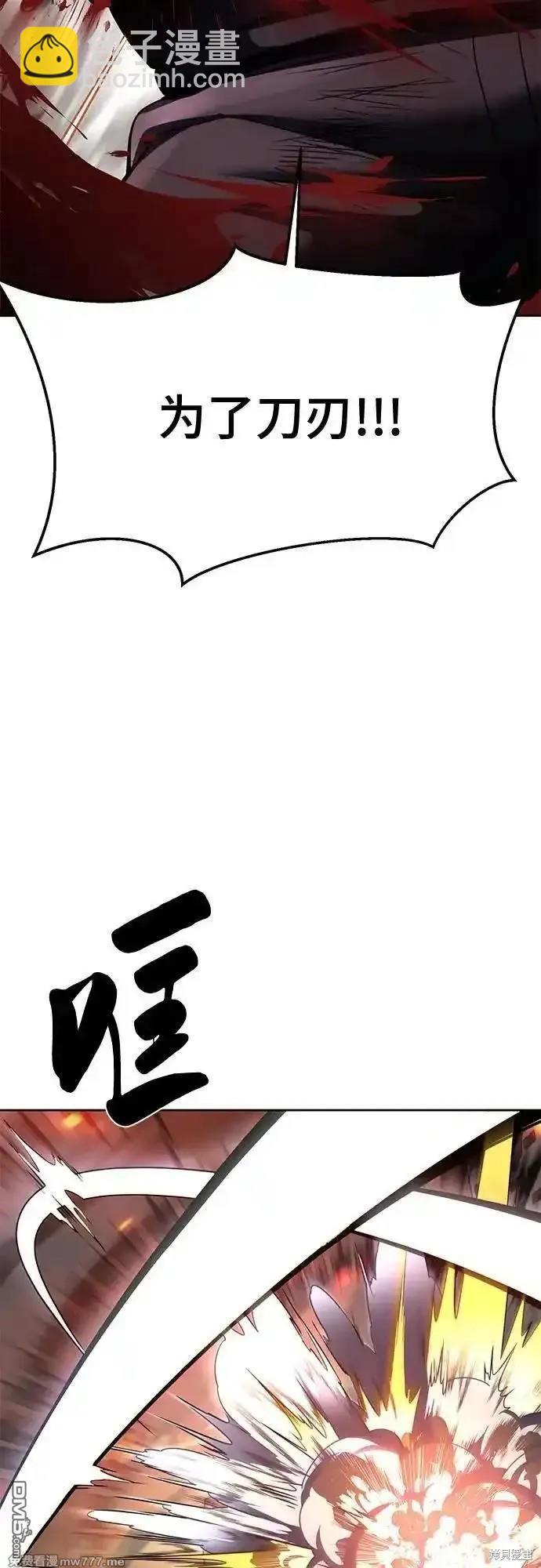 第2部75话102