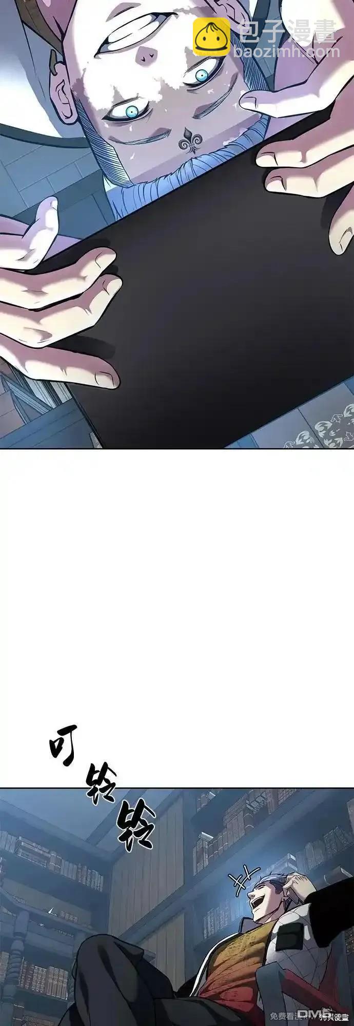 第2部75话108