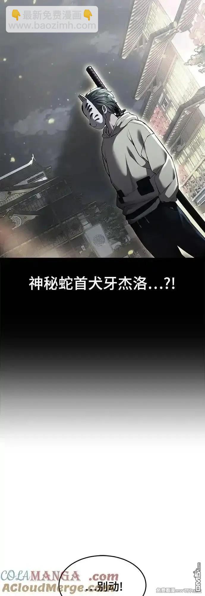 第2部75话11