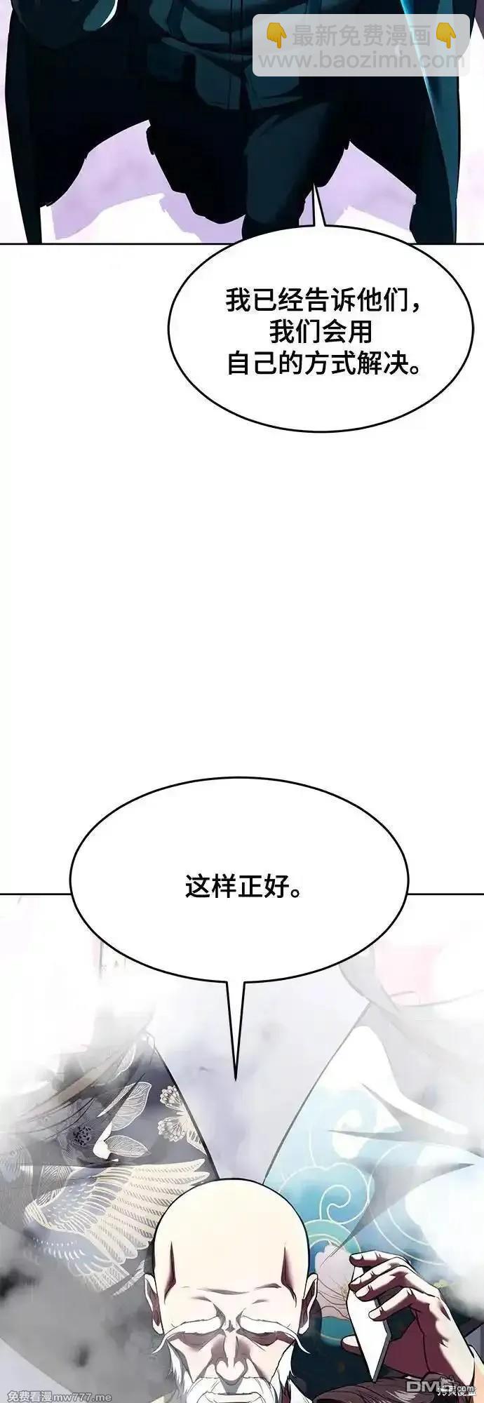 第2部75话110