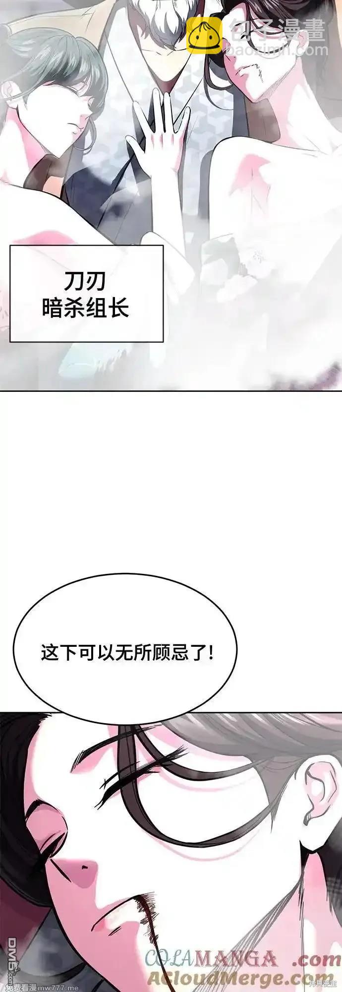 第2部75话111