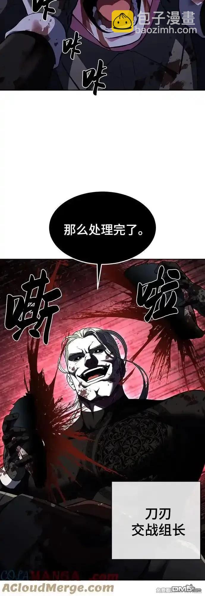 第2部75话115