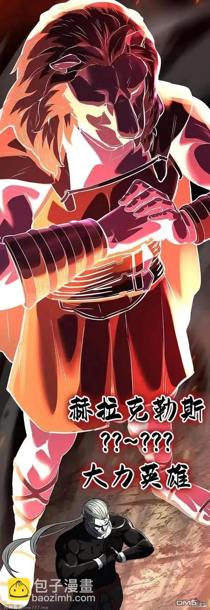 第2部75话117