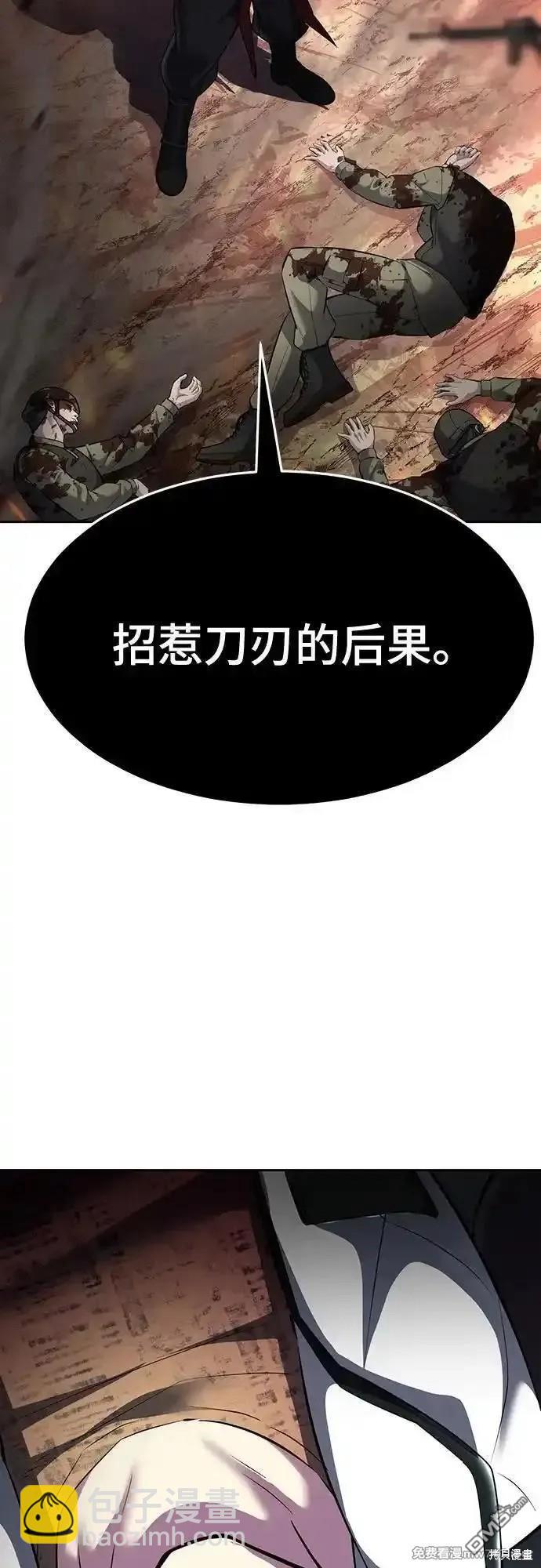 第2部75话118