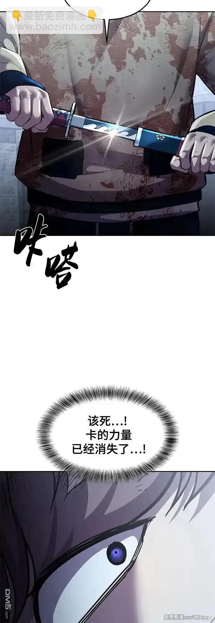 第2部75话12
