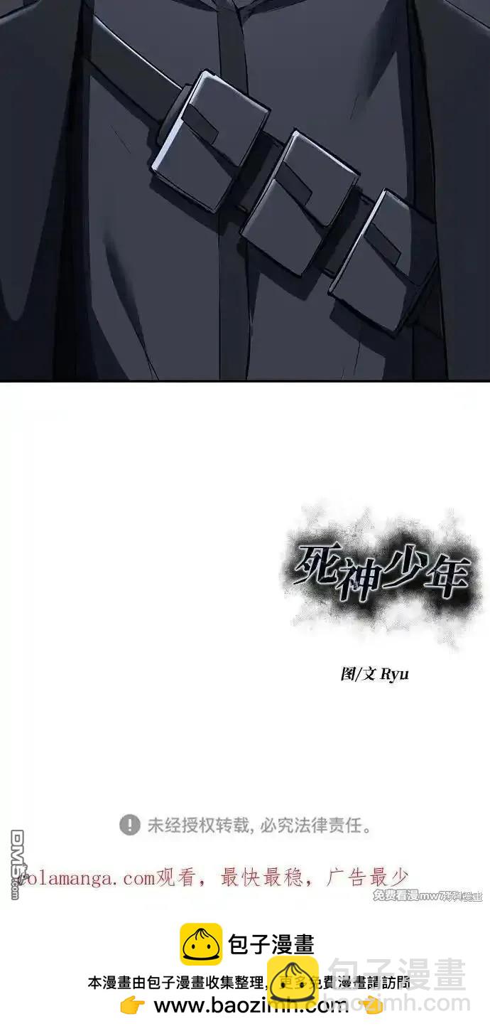 第2部75话121