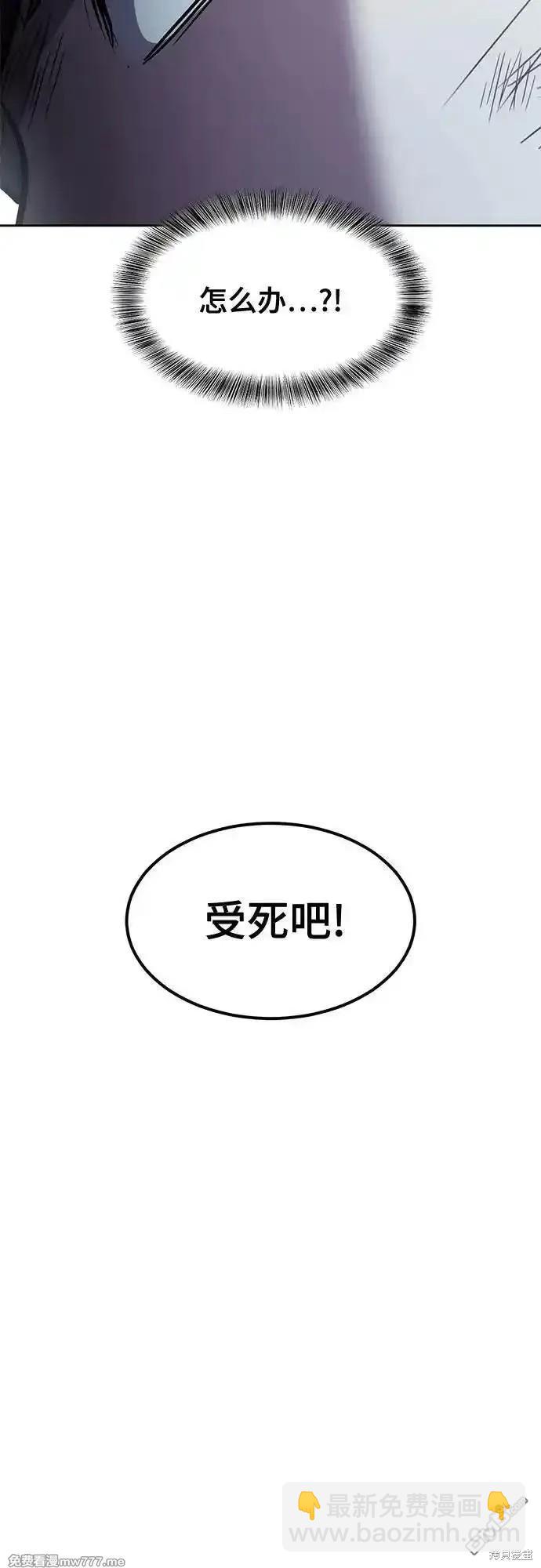 第2部75话13