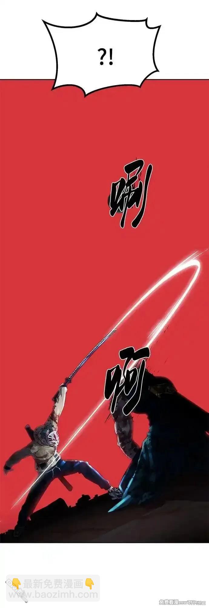 第2部75话14
