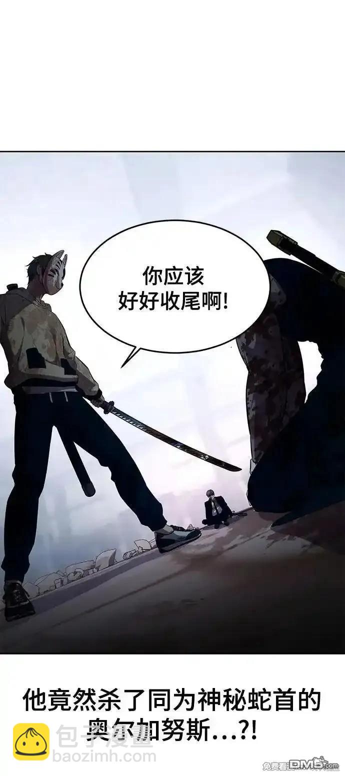 第2部75话16