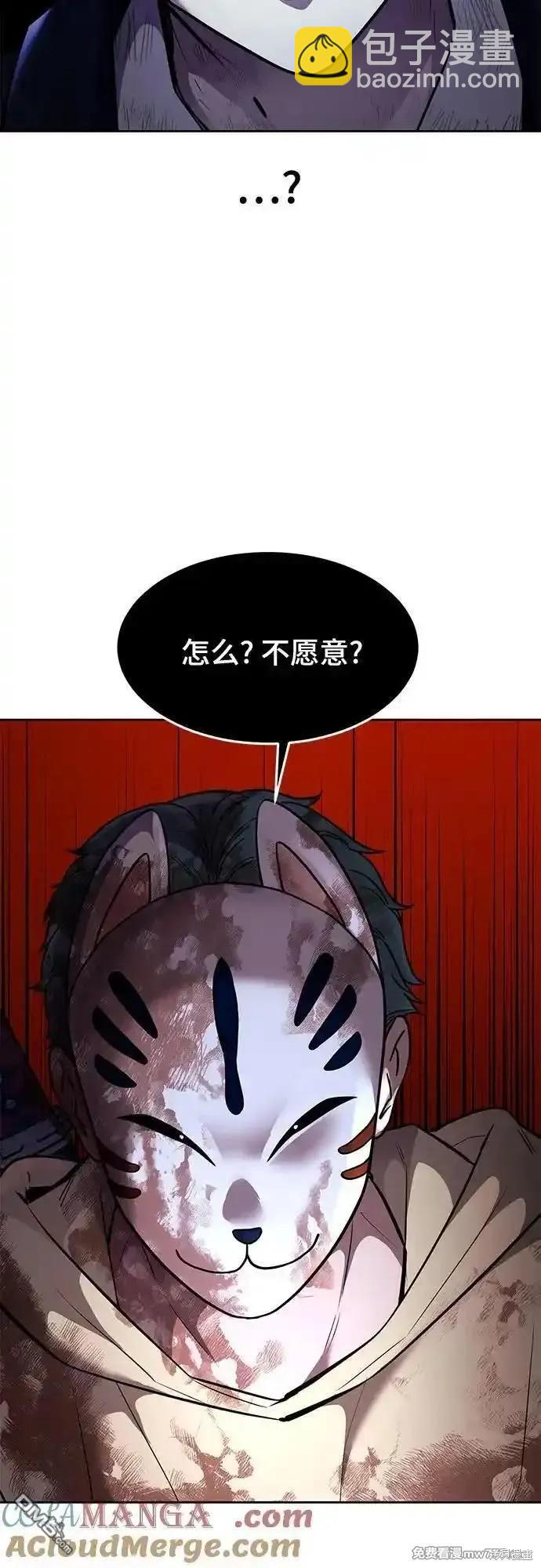 第2部75话19