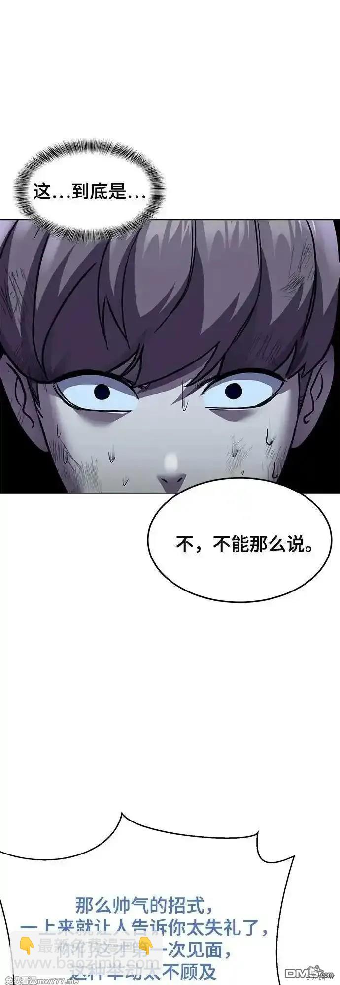 第2部75话20