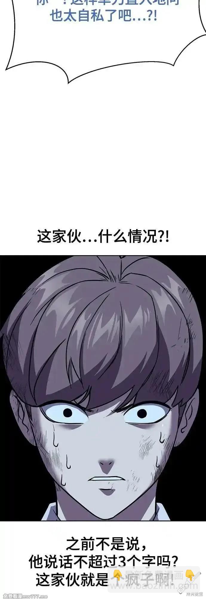 第2部75话22