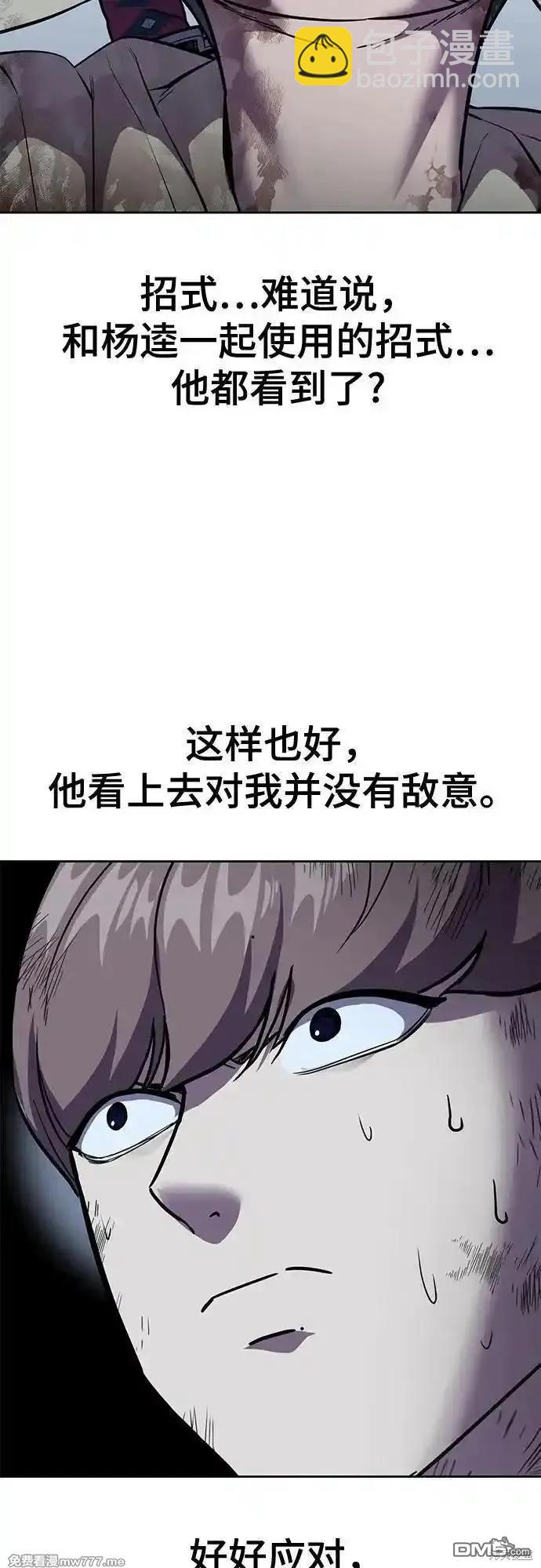 第2部75话26
