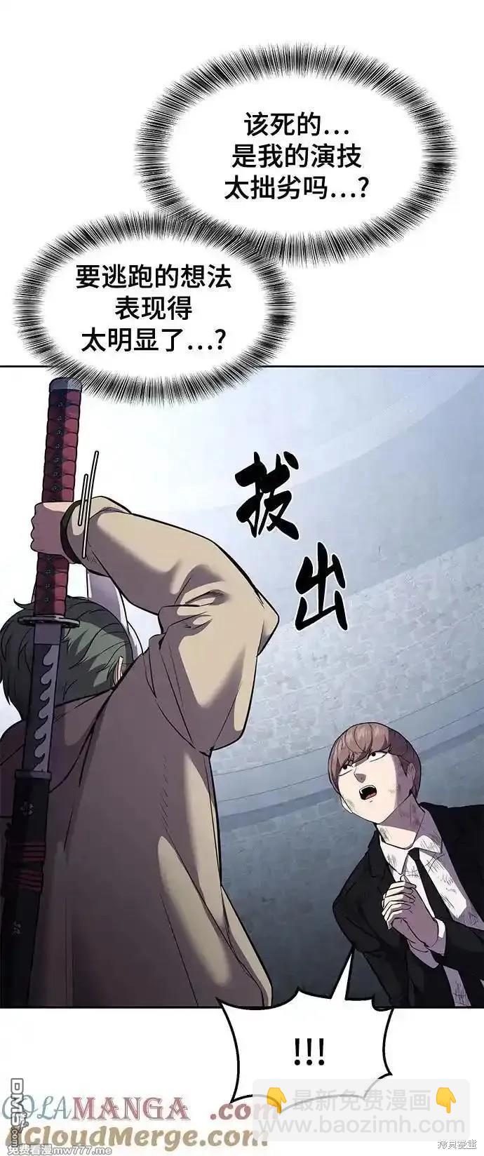 第2部75话31