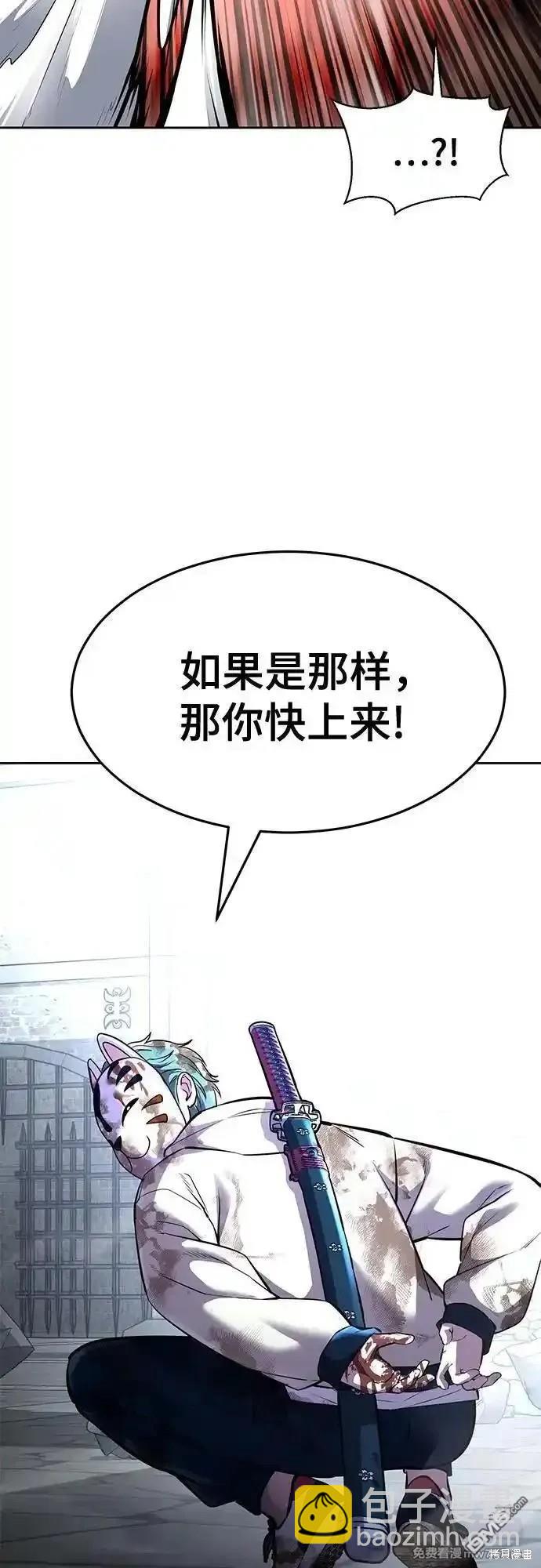 第2部75话33