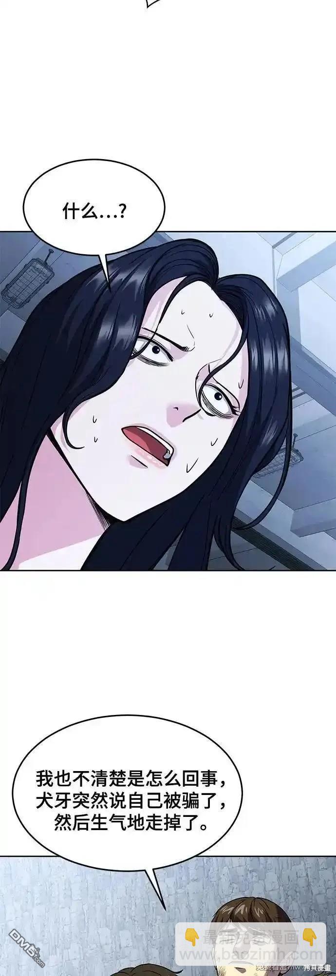 第2部75话42