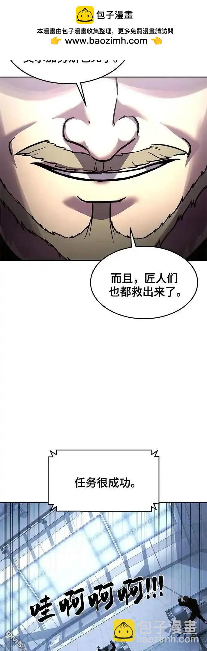 第2部75话44