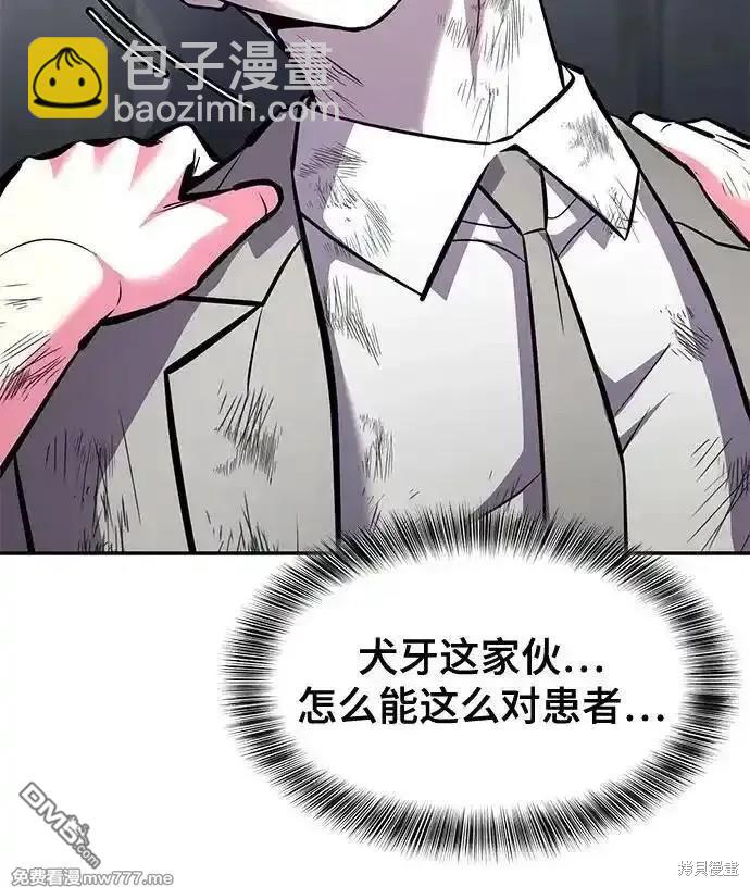 第2部75话48