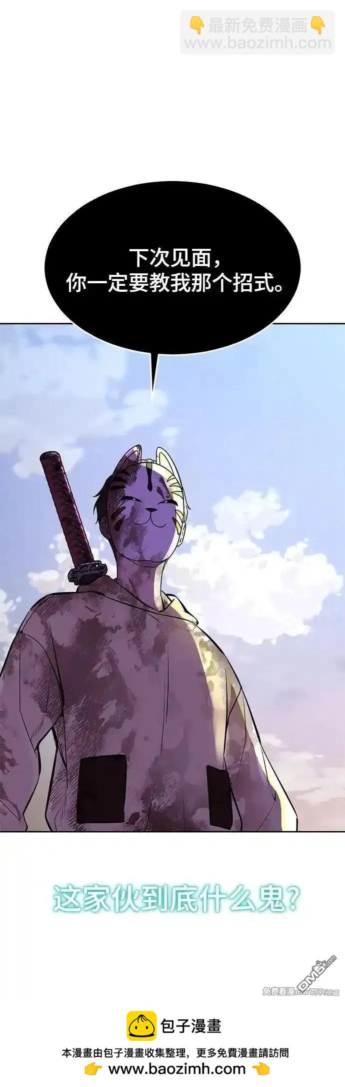 第2部75话53