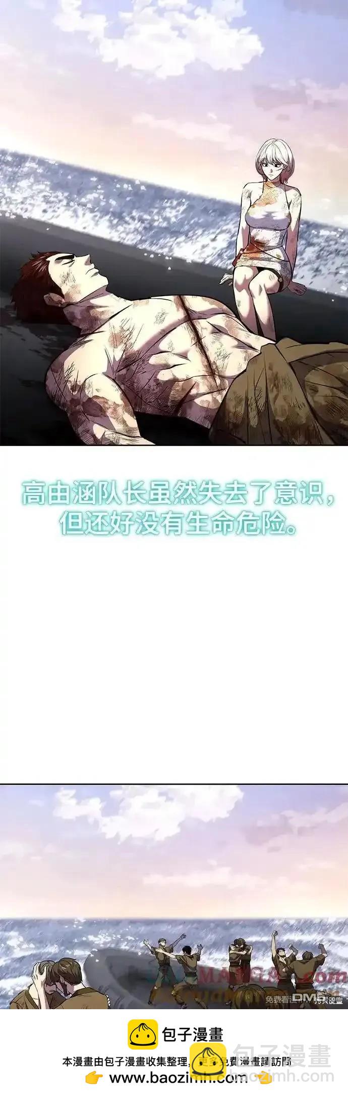 第2部75话55