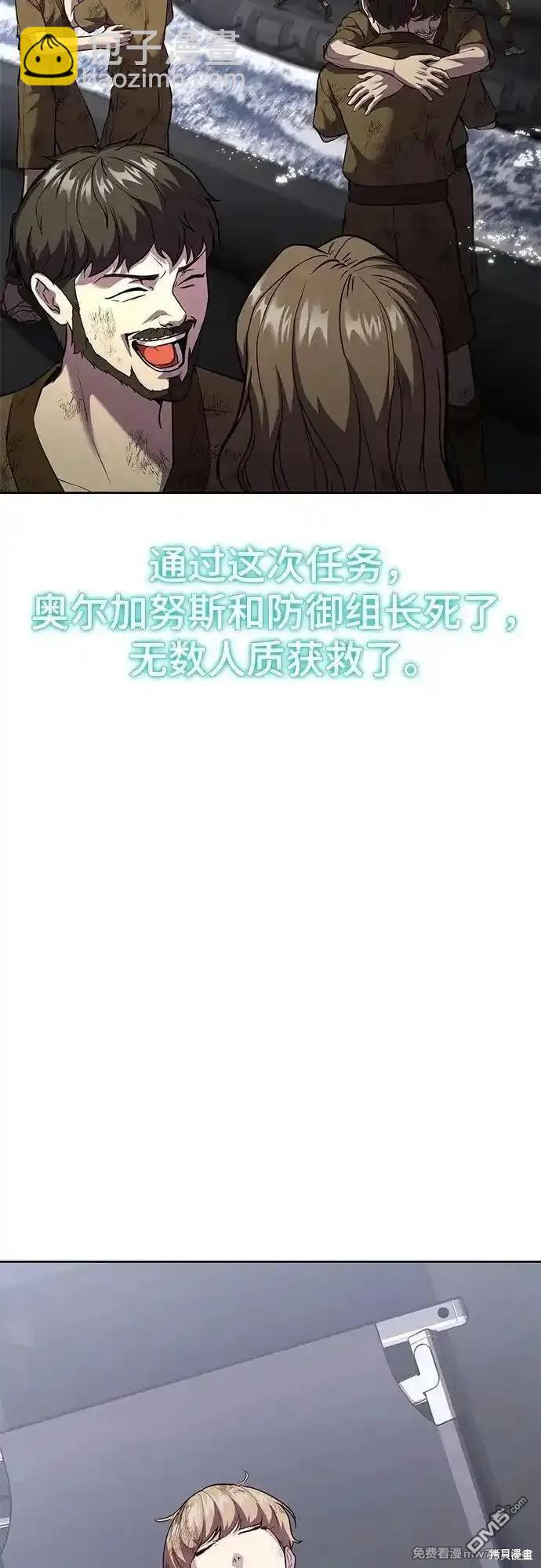 第2部75话56