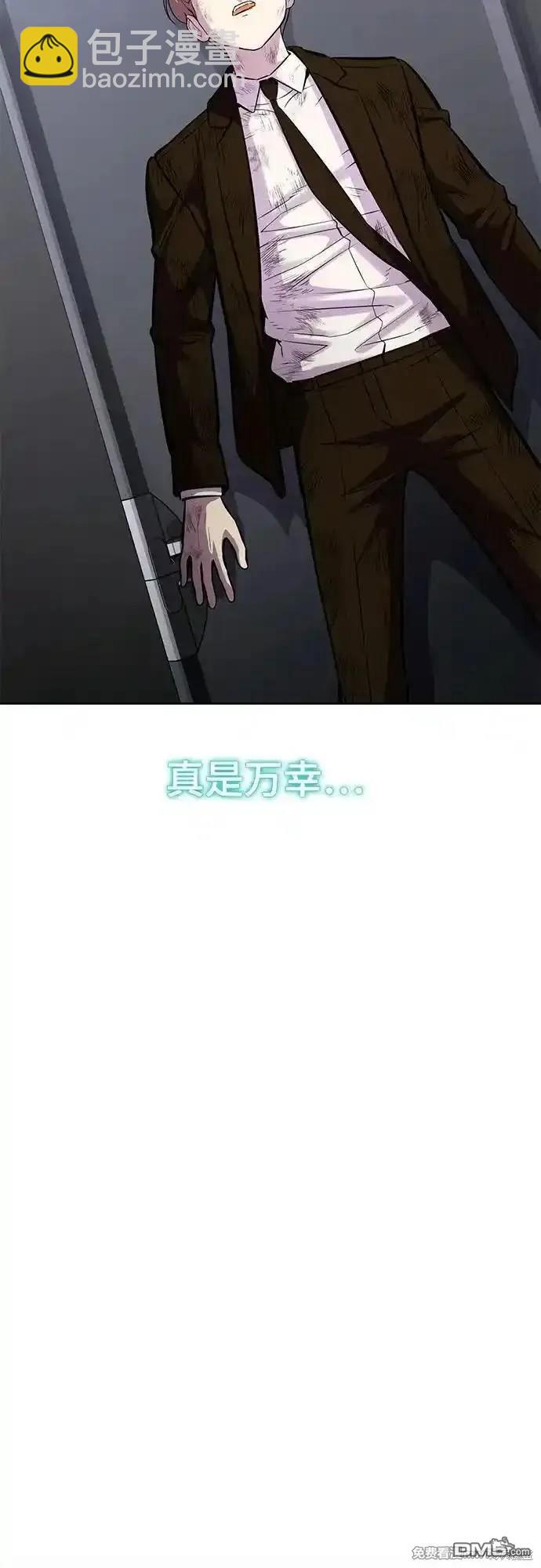 第2部75话57