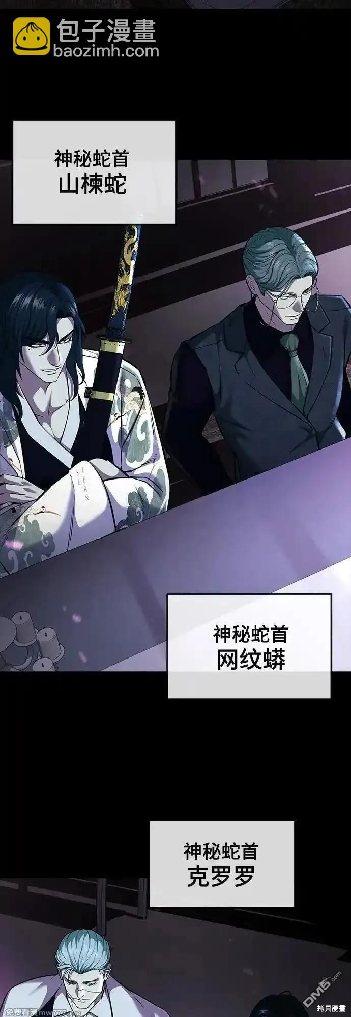 第2部75话60