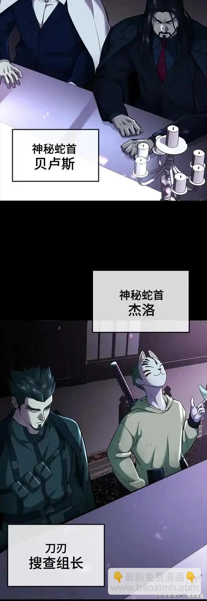 第2部75话61