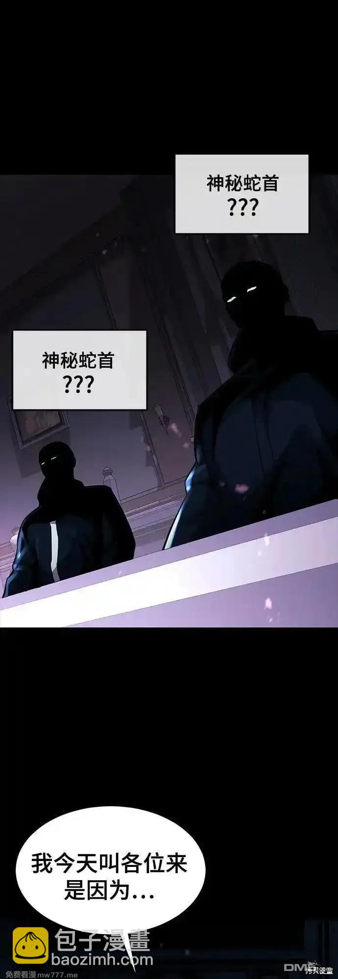 第2部75话62