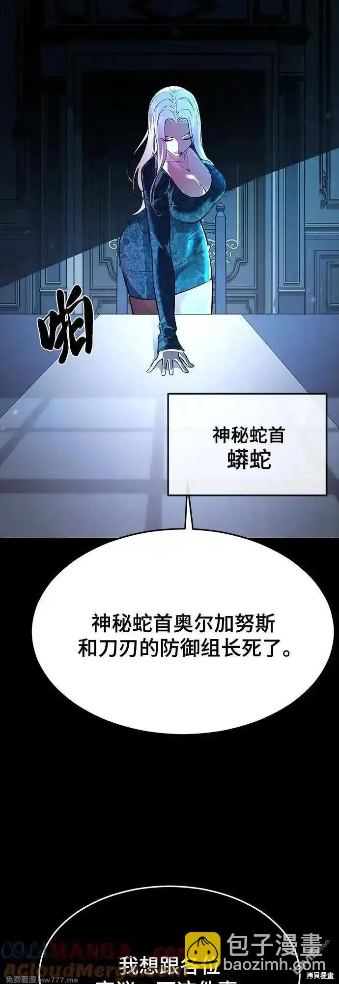 第2部75话63