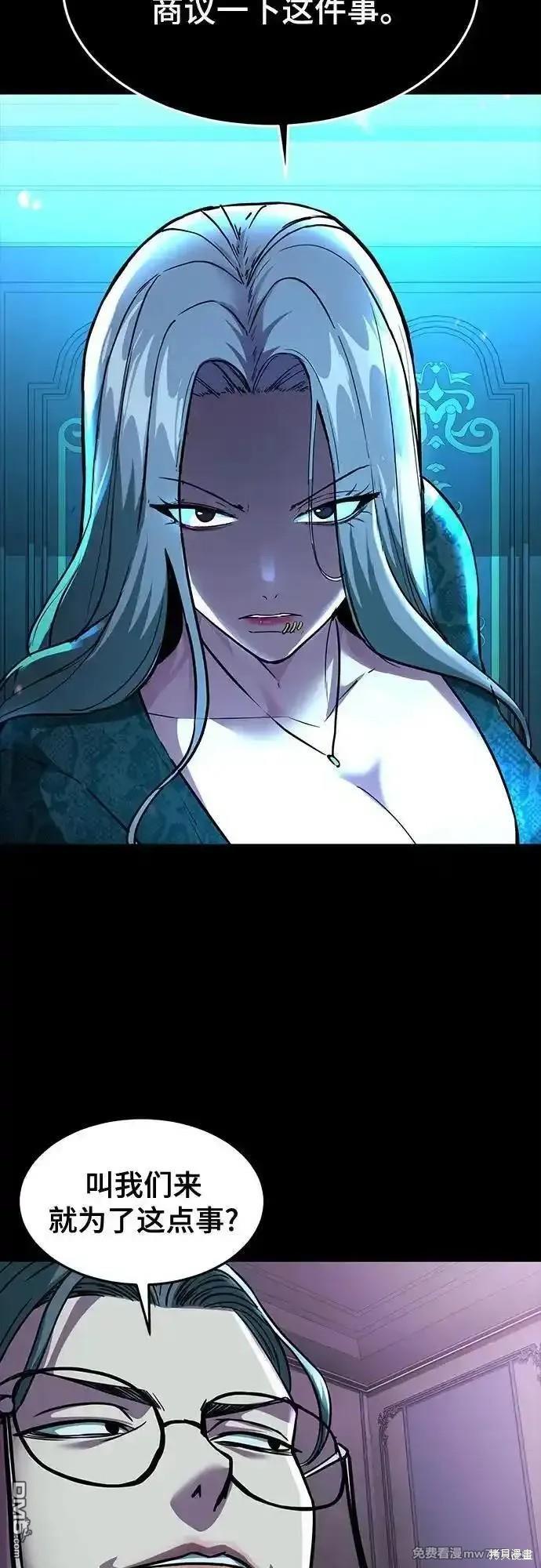 第2部75话64