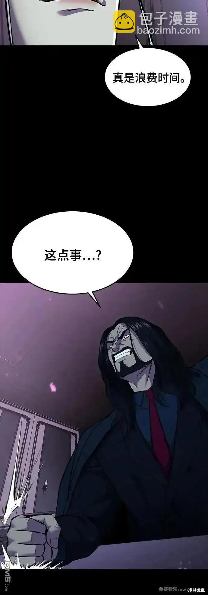 第2部75话65
