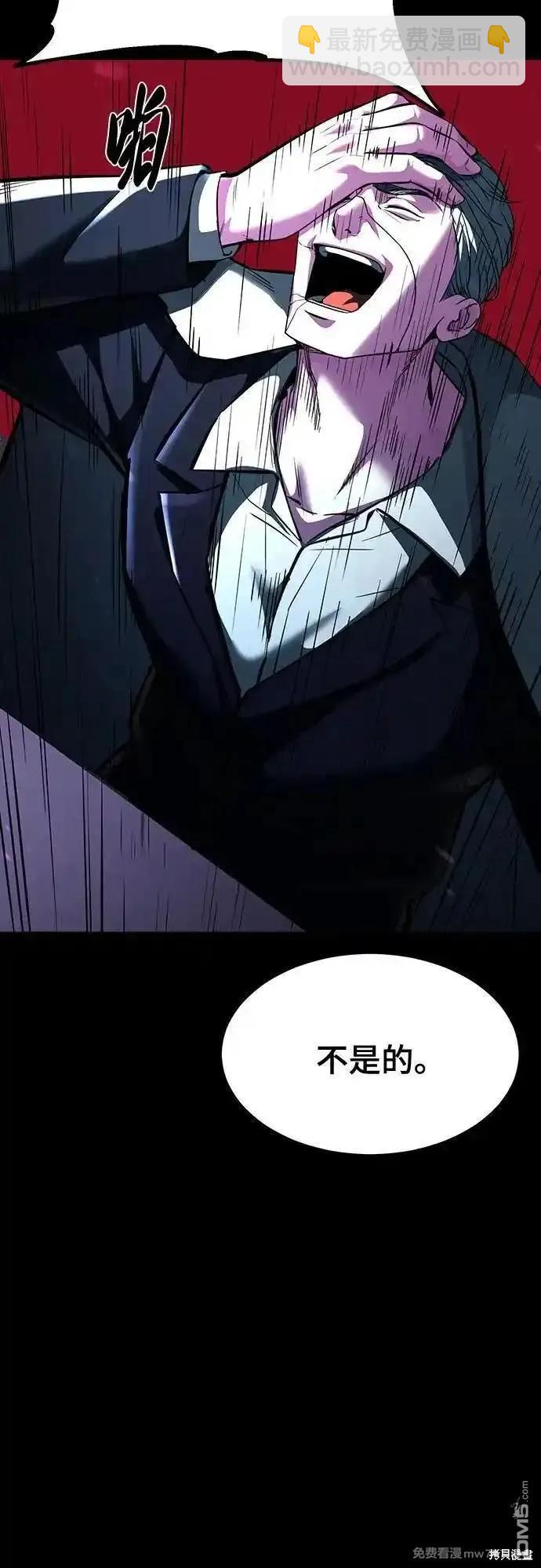 第2部75话68