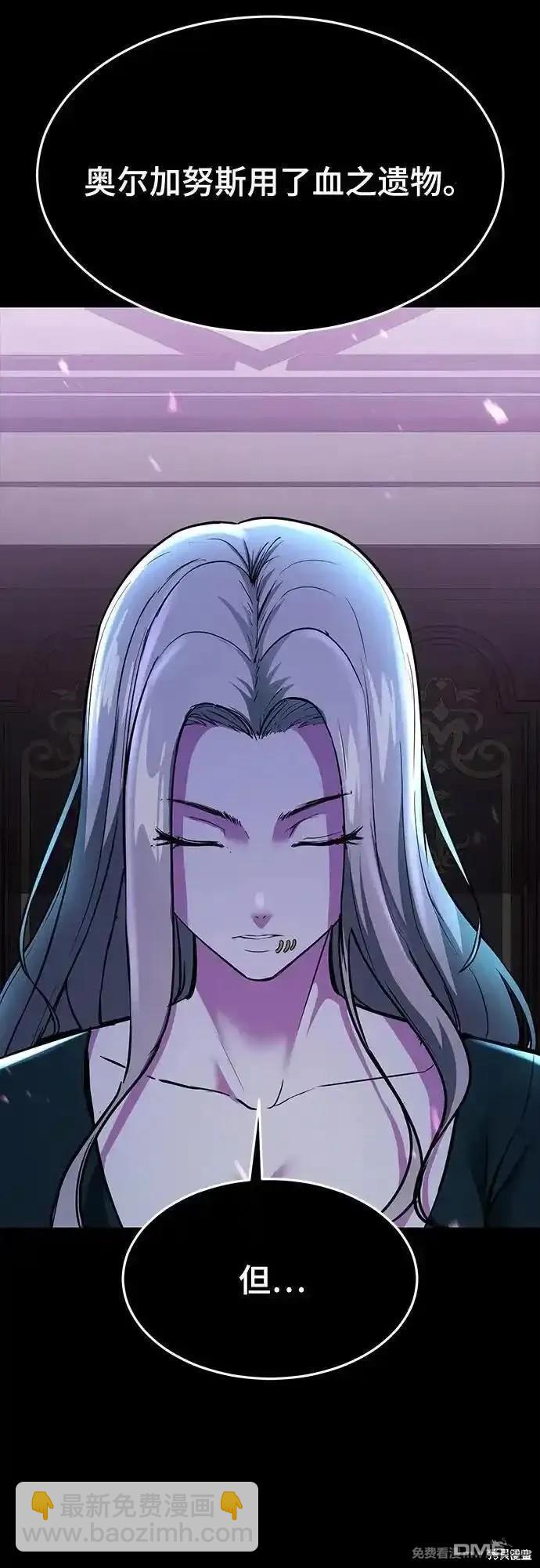 第2部75话69