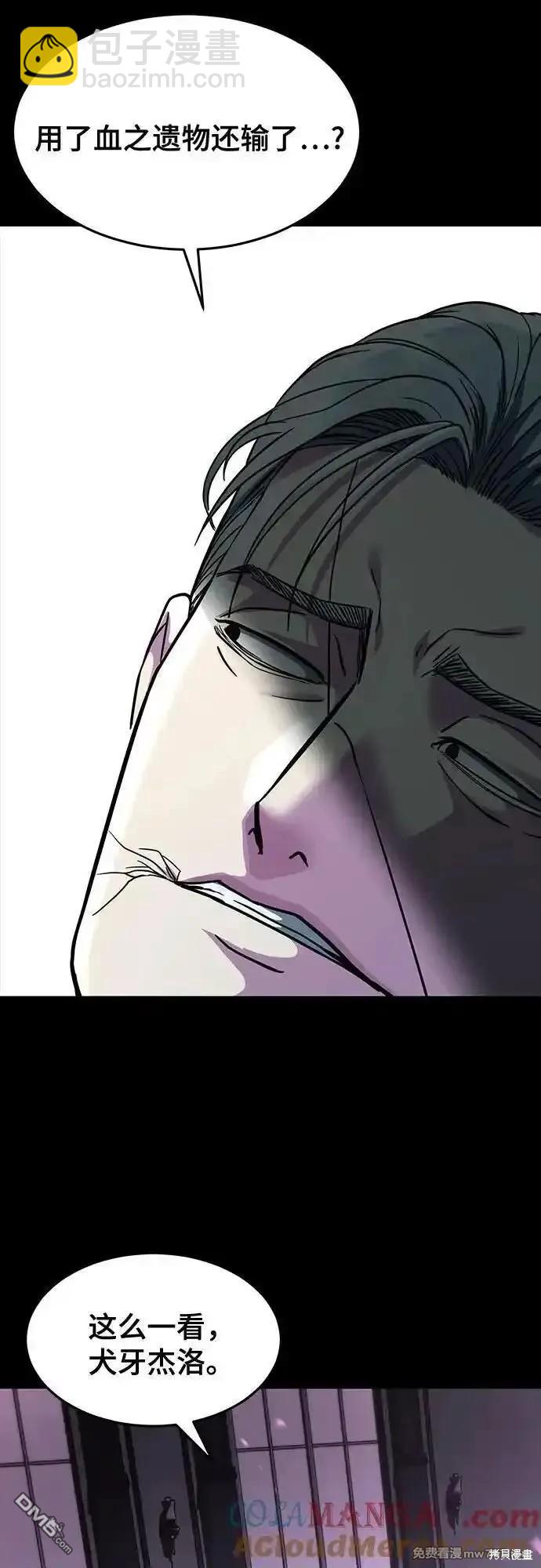 第2部75话71