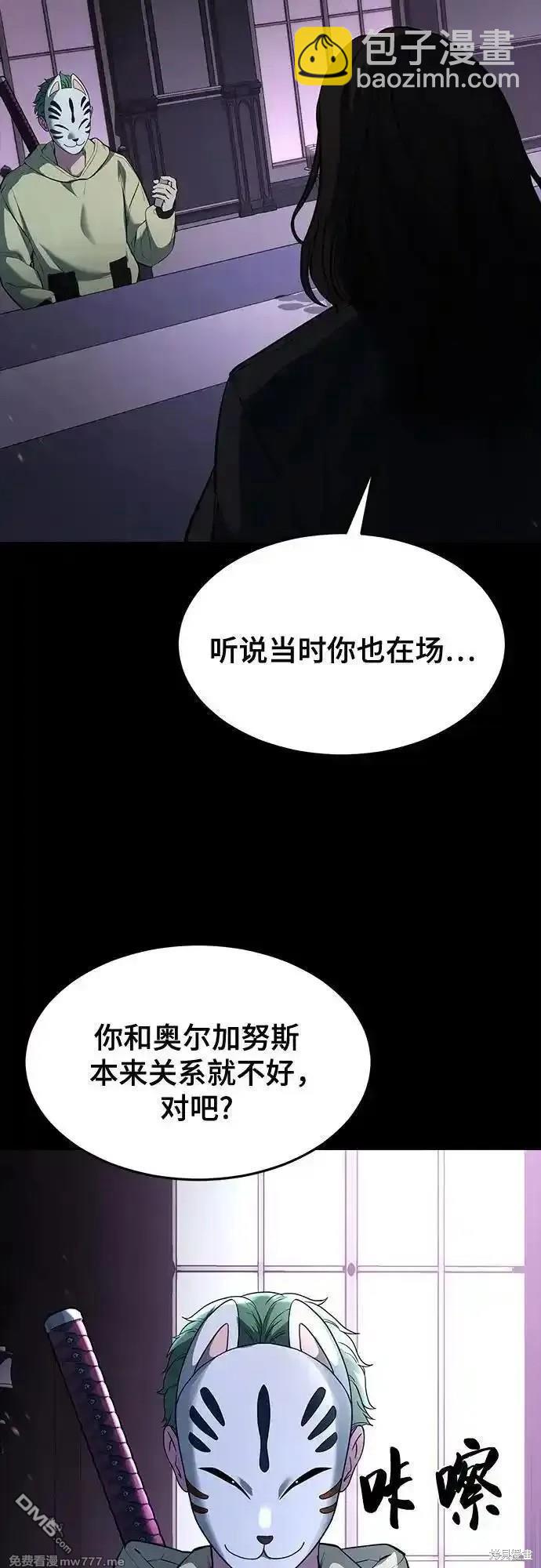 第2部75话72