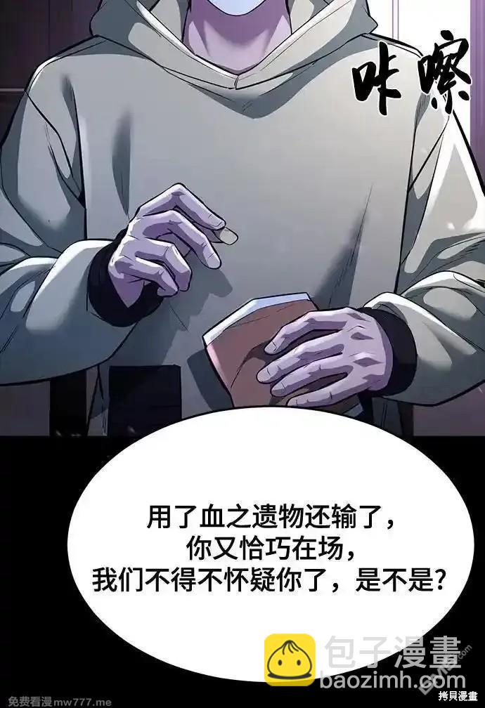 第2部75话73