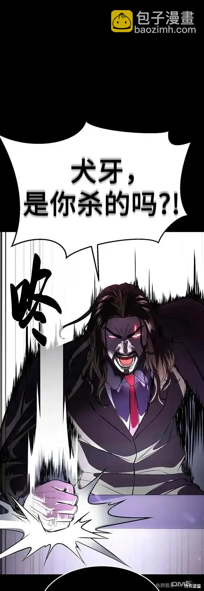 第2部75话74