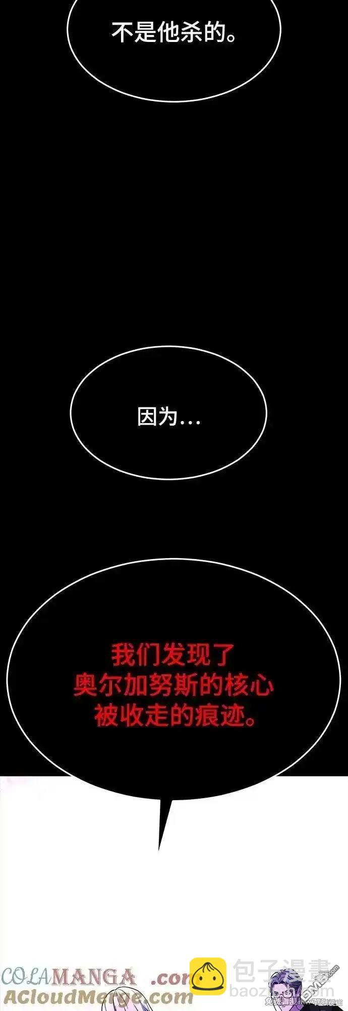 第2部75话75